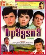 Upasana 1971 song download